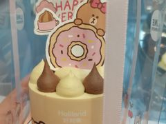 -好利来(四季青店)