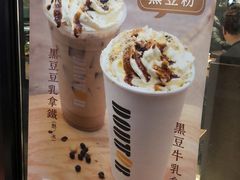 -DOUTOR德咖伦(吴江路店)