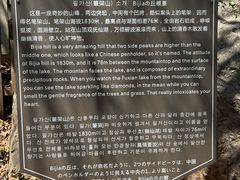 -抚仙湖禄充风景区
