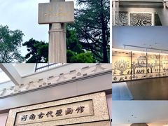 -洛阳古墓博物馆