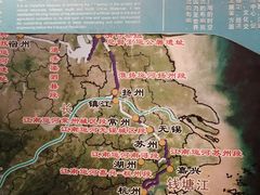 -中国京杭大运河博物馆