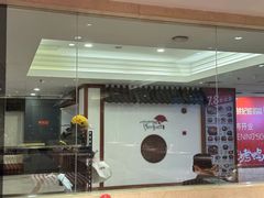 -西贝(吴江路湟普汇店)