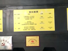 -飞行家太空体验馆(祥云小镇店)