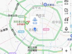 -星巴克(成都锦里店)