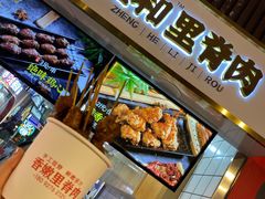 -首炸里脊肉(汉神购物广场店)