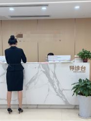 点击看大图 -南京康美美容医院·旗舰店