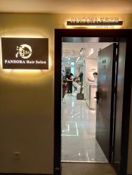 -潘多拉Hairsalon