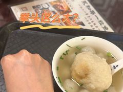-永和鱼丸(南后街店)