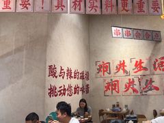 -黔哆哆地摊酸汤火锅(清湖店)