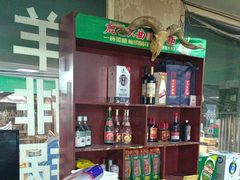 -清真·馬坡二旦烧烤(人生一串拍摄店)