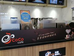 -CoCo都可(天虹广场)