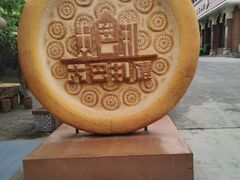 -新疆国际大巴扎