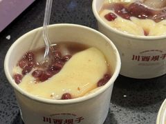 -川西坝子火锅(金沙1.0直营店)