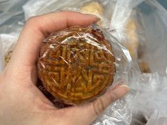 伍仁肉松月饼-闻酥园(水碾河路店)