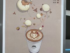 -M Stand(宁波万象城店)