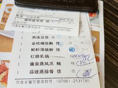 -新海利(北岭店)