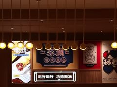 -蔡澜点心·粤菜(花城汇南区店)