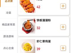 -邑金陵北京烤鸭店·现炒家常菜(ITC MALL店)