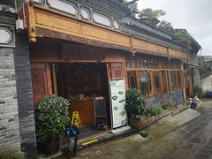 -妈妈的味道(和顺古镇店)