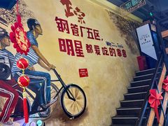 -钢管厂五区小郡肝串串香火锅(梅川路店)