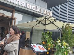 -Tuna maki寿司(苏州万象天地店)