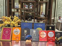 -太湖饭店·寄畅轩中餐厅
