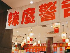 -佬缸炮江湖川菜(玉林店)