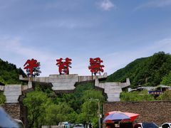 -牛背梁国家森林公园