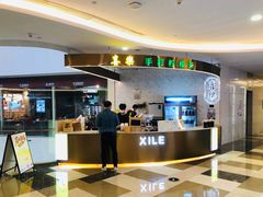 -皇庭广场(福华三路店)