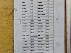 -占西饼店