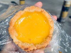 蛋挞王-嘉乐蛋挞王(文明分店)