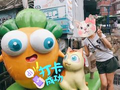 -猫咪博物馆(顶澳仔猫街店)