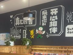 -申记串道(小北一路店)