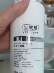 -宜肤清颜专业祛痘问题肌修护