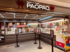 -PAOPAO Bakery&Café(港汇店)