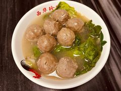 净牛丸汤-珍珍小食店(西华路店)
