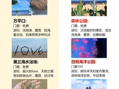 -巧克力渔家.小船海鲜胶东菜(万平口店)