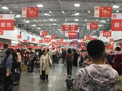 -花桥国际博览中心