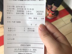 账单-DQ·蛋糕·冰淇淋(五角场万达店)