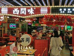 -西关味(大卫城店)