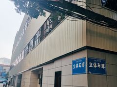 -武汉大学中南医院(总院区)