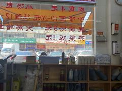 -津品味小吃(大学湾店)