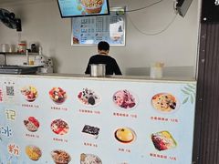 -魏记冰粉(恩威楼家属院店)