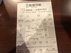 -一兰拉面(池袋店)
