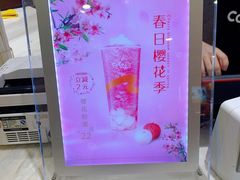 -CoCo都可(新太阳宫店)