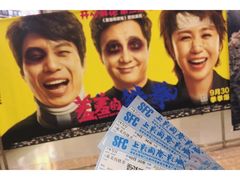 -SFC上影影城(南京新城市广场店)