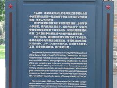 -延安杨家岭革命旧址