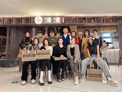 -湊湊火锅·茶憩(郑州绿地新都会店)