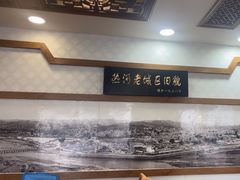 -乔家满族八大碗(流水沟店)