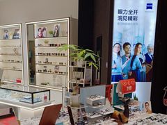 -沫芮眼镜·蔡司·依视路·尼康明月(环创店)